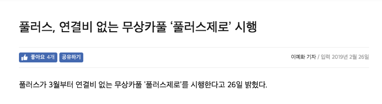스크린샷 2019-02-26 오후 1.21.37.png
