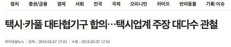 스크린샷 2019-03-12 오전 9.10.22.png