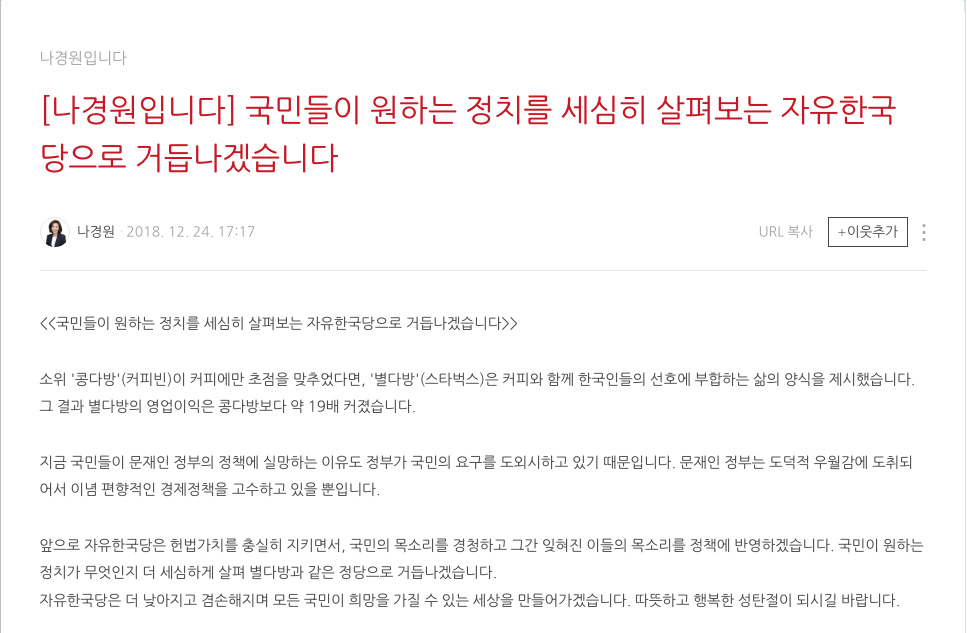 스크린샷 2018-12-26 오전 10.40.31.png