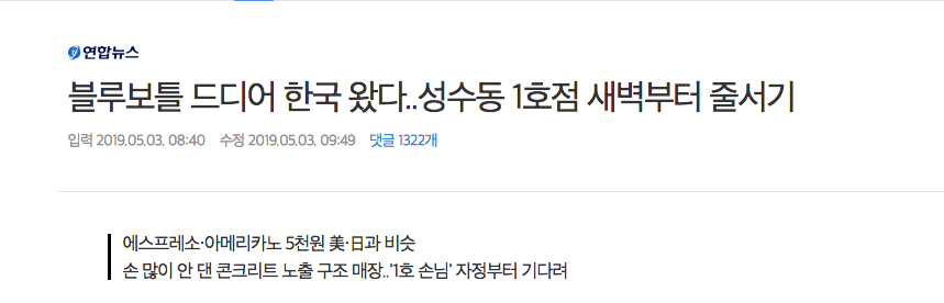 스크린샷 2019-05-03 오전 10.35.55.png