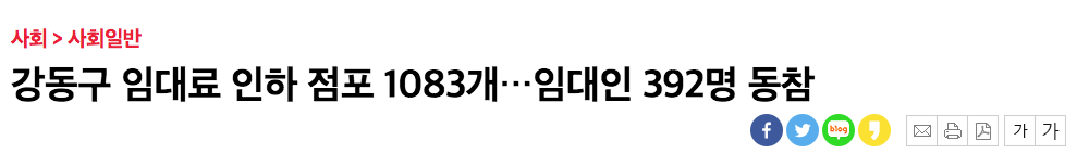 스크린샷 2020-04-14 오후 3.27.58.png