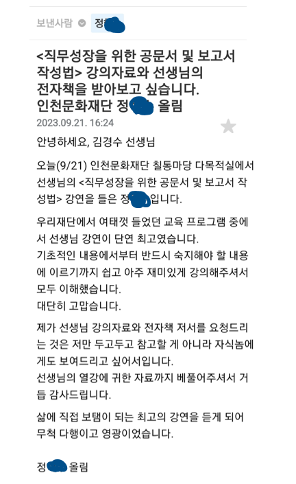 스크린샷 2023-09-21 232011.png