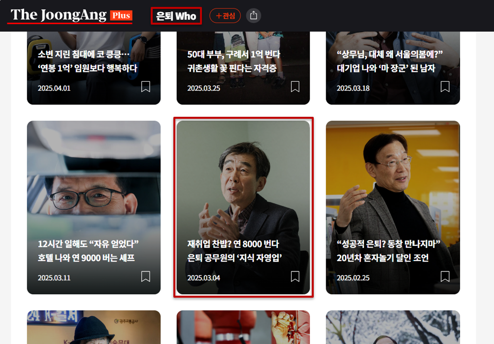 스크린샷 2025-07-20 143158.png