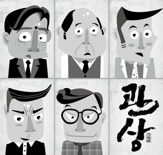 스크린샷 2024-12-11 190914.png