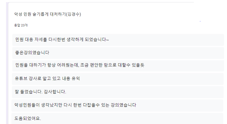 스크린샷 2023-09-08 112506.png