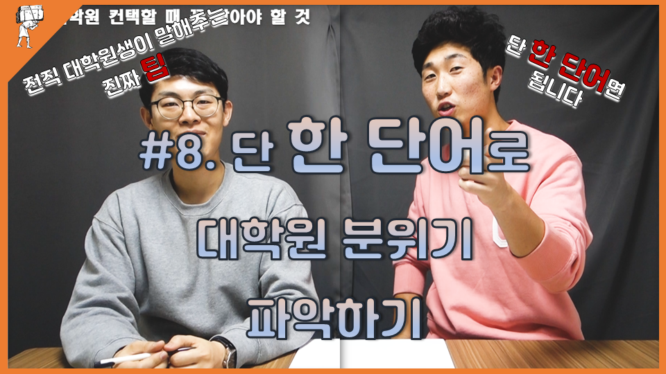 유튜브 썸네일.png