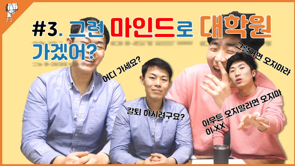 유튜브 썸네일.png