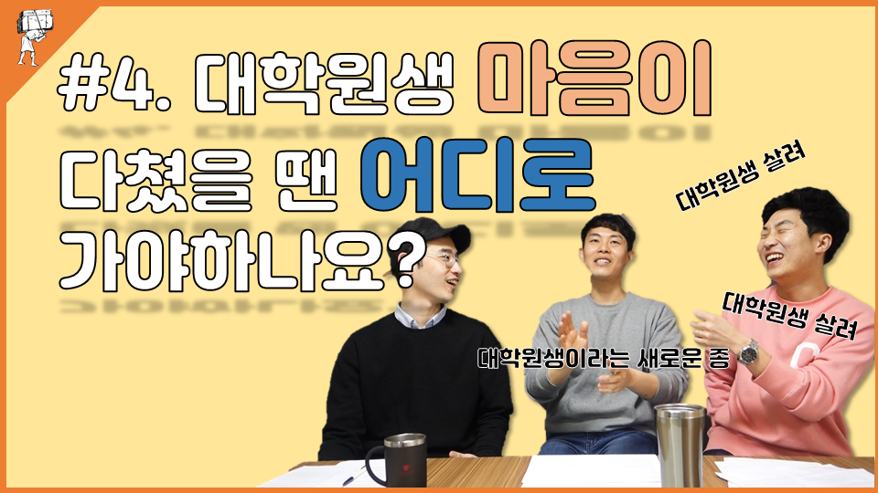 유튜브 썸네일.png