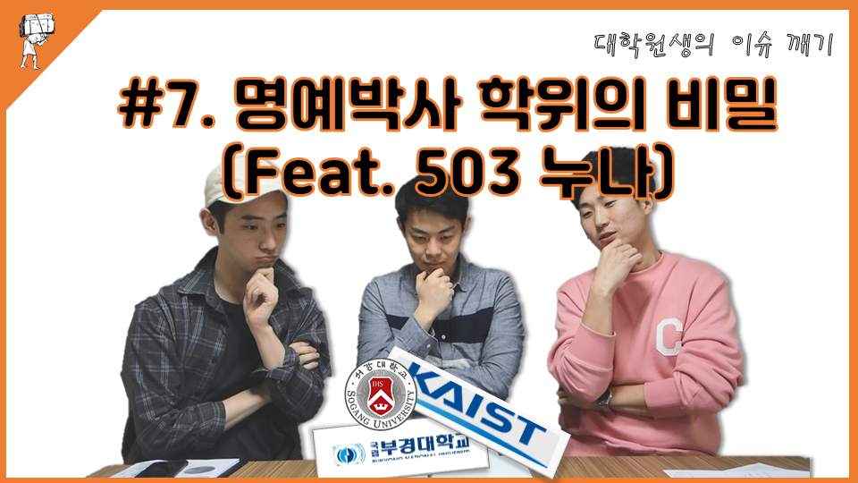 유튜브 썸네일.png