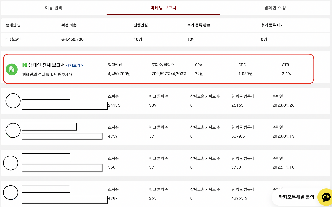 스크린샷 2023-02-15 오후 5.14.19.png