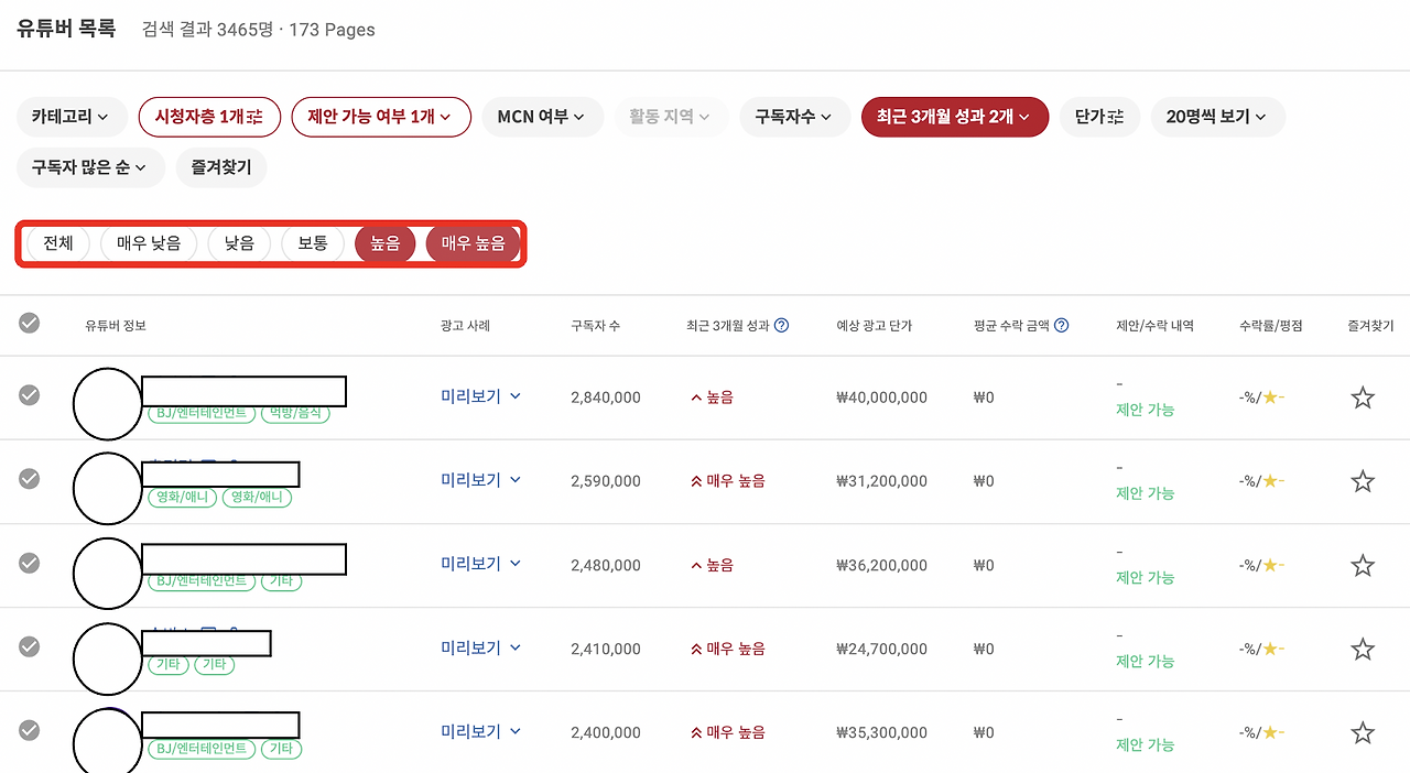 스크린샷 2023-02-09 오후 5.48.51.png