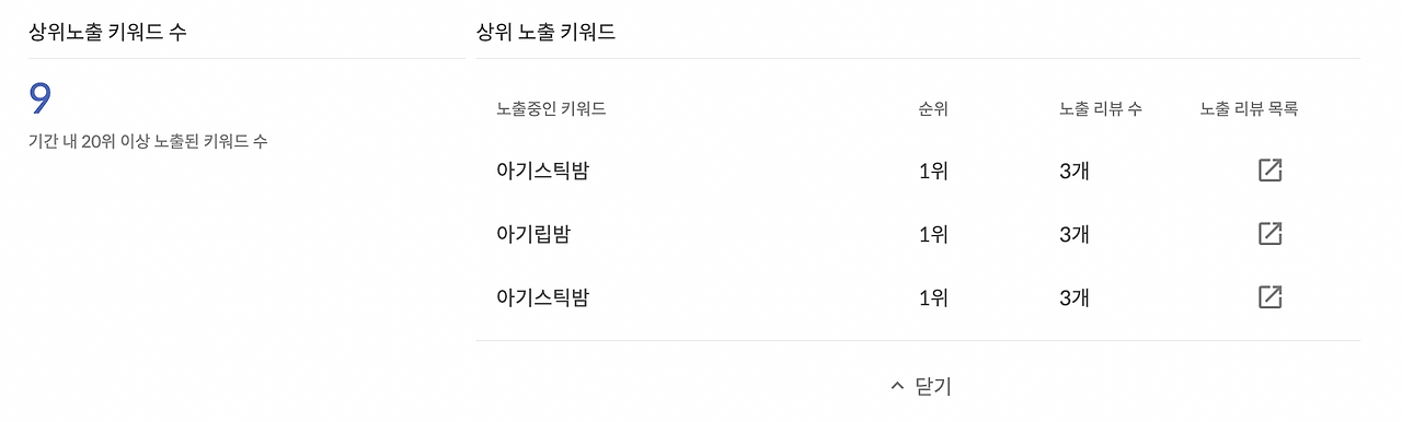 스크린샷 2023-03-13 오후 4.01.07.png