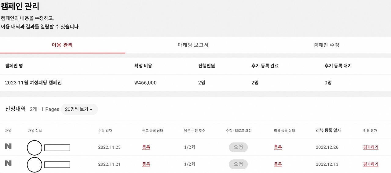 스크린샷 2023-02-10 오후 5.22.36.png