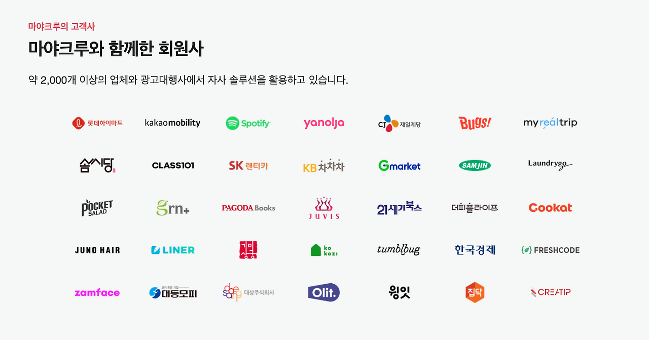 스크린샷 2023-02-02 오전 10.51.59.png