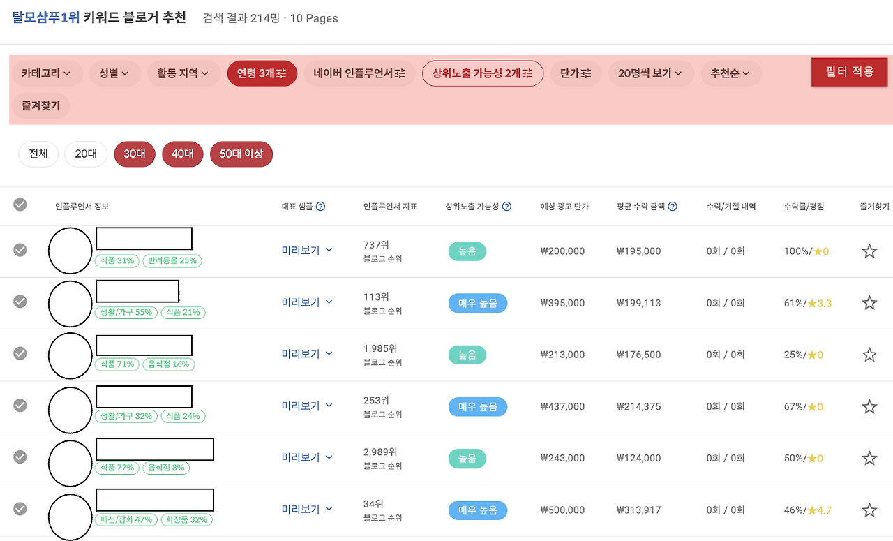 스크린샷 2023-03-07 오후 5.22.09.png