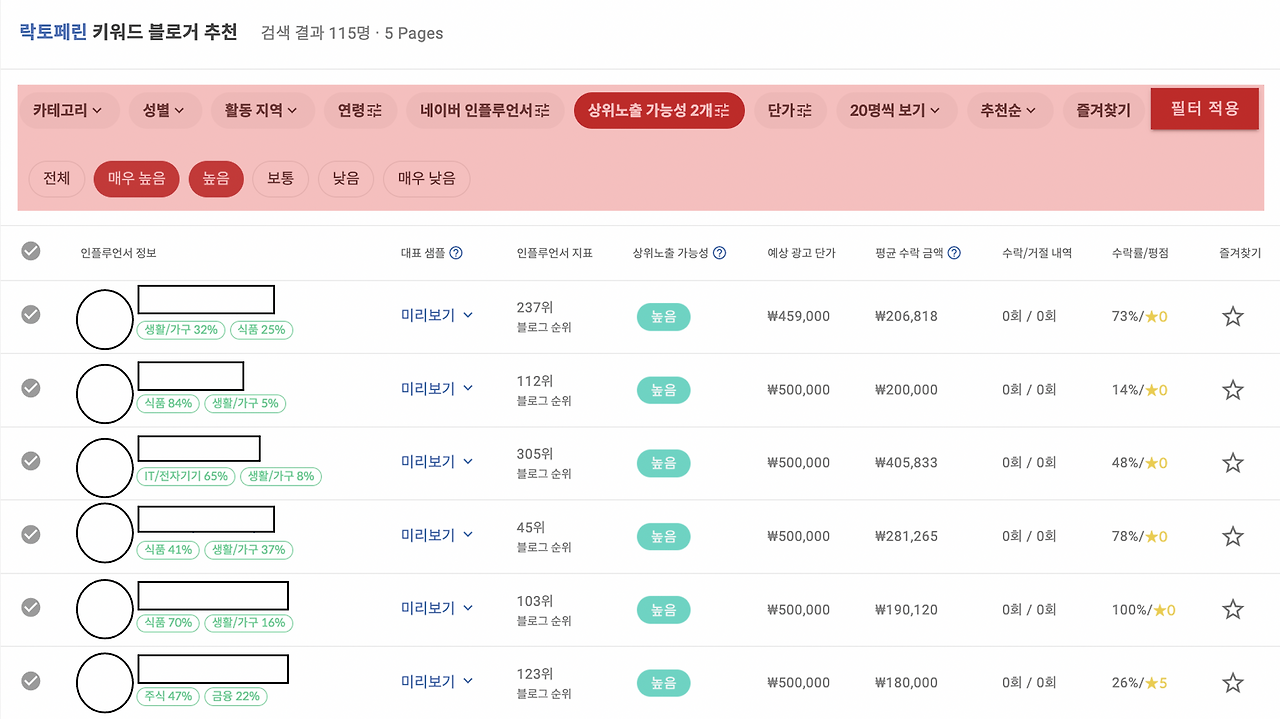 스크린샷 2023-03-17 오후 2.06.55.png