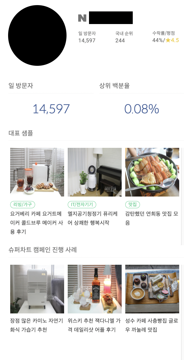 스크린샷 2022-10-26 오후 3.56.22.png