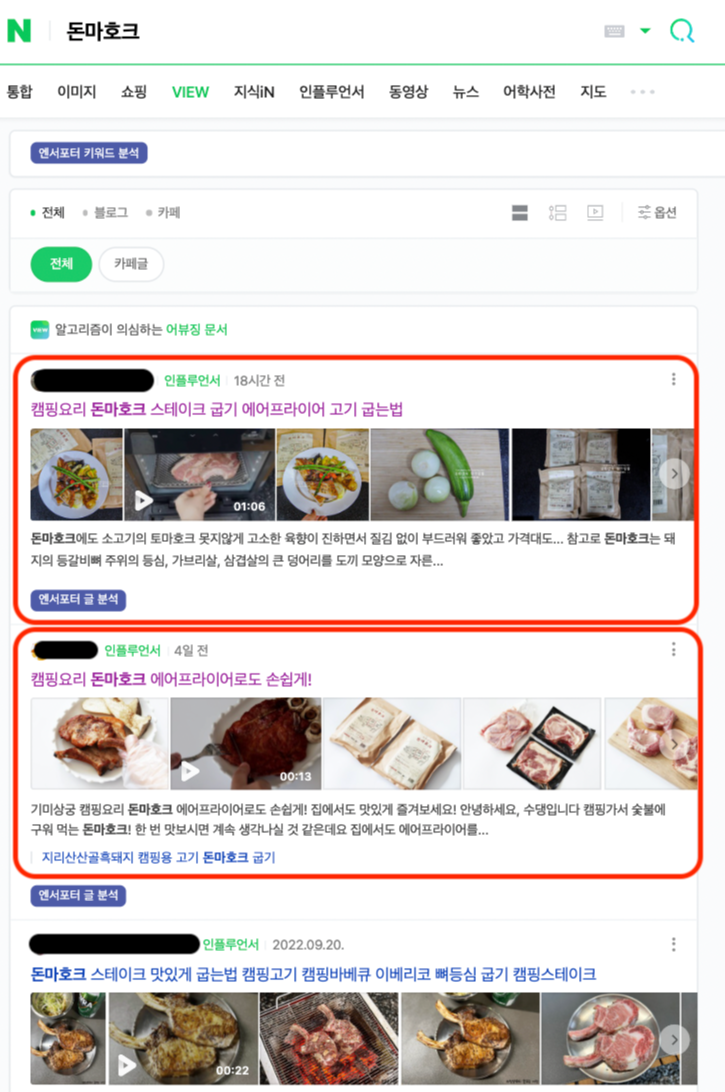 돈마호크 view 1,2위 22_11_19.png