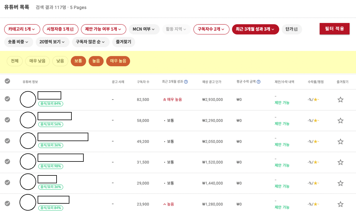 스크린샷 2023-05-09 오후 4.00.18.png