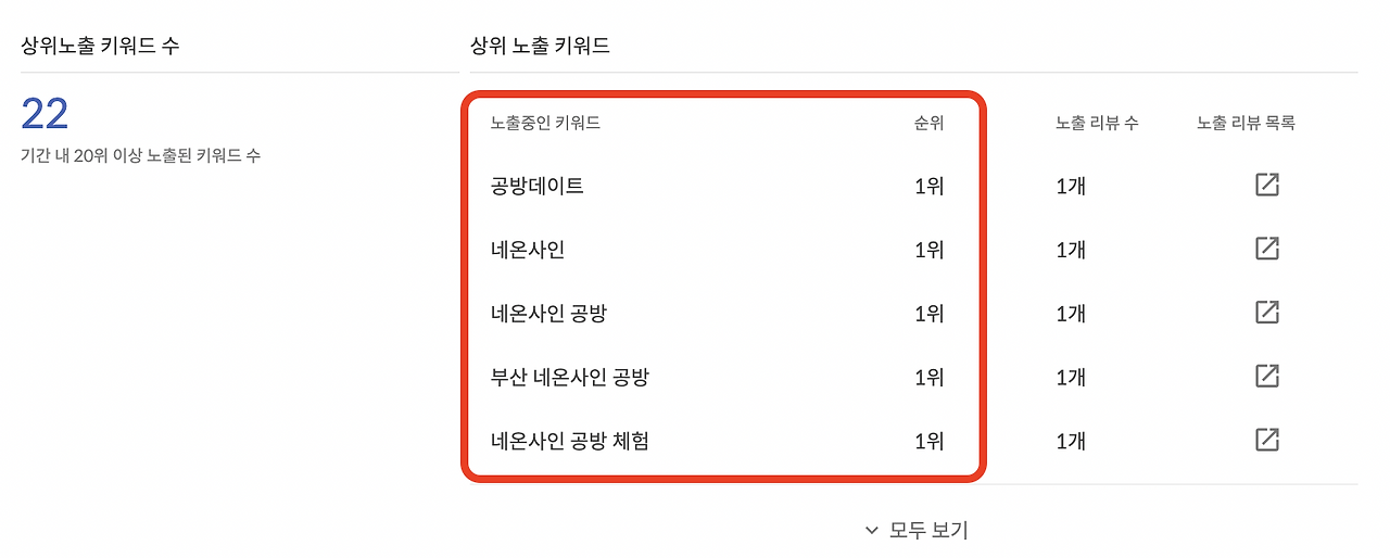 스크린샷 2022-09-14 오후 3.55.54.png