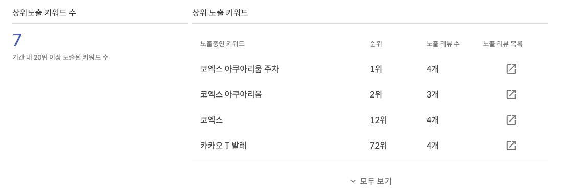 스크린샷 2022-12-21 오후 1.41.41.png