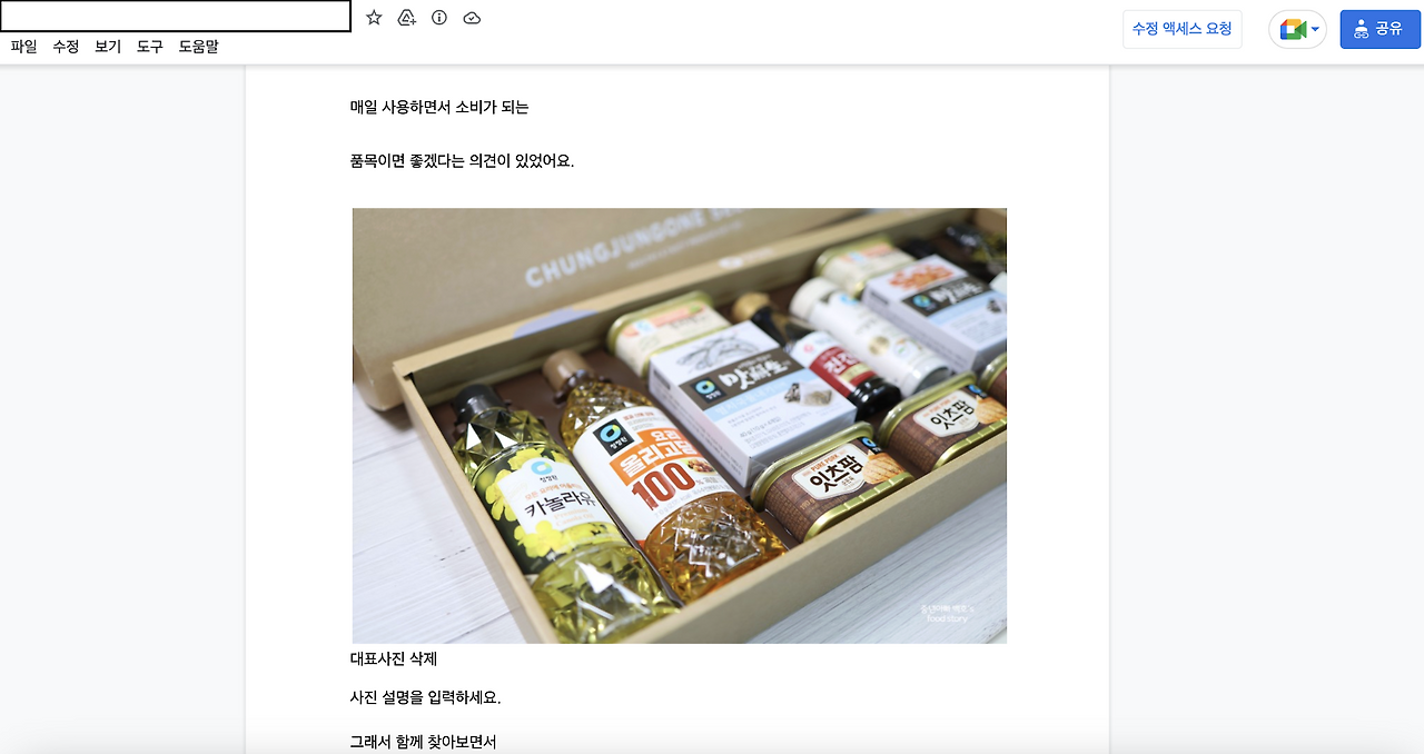 스크린샷 2023-03-06 오후 2.40.19.png