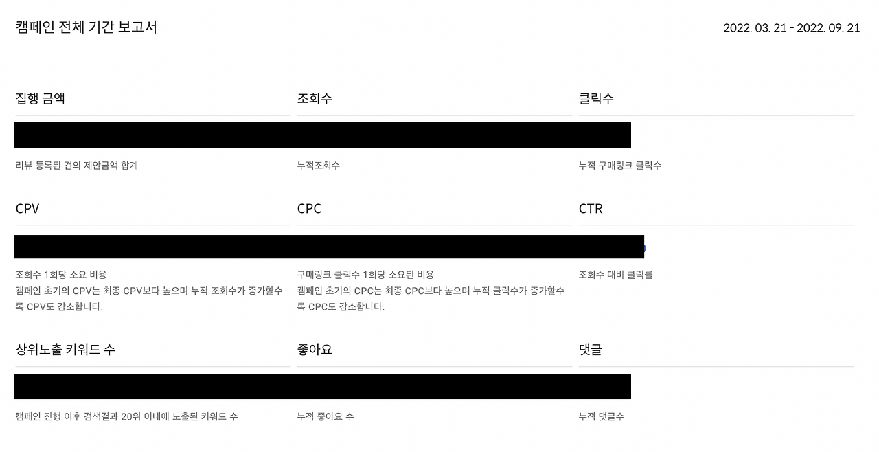 스크린샷 2022-09-21 오후 5.38.49.png