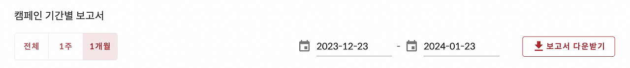 스크린샷 2024-01-23 오전 11.47.50.png