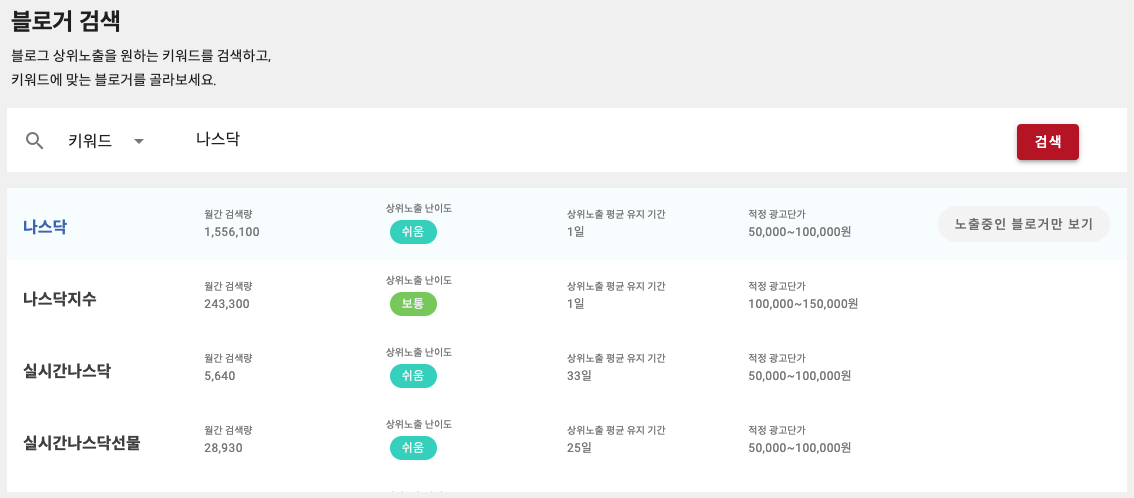 스크린샷 2023-04-21 오전 11.08.35.png