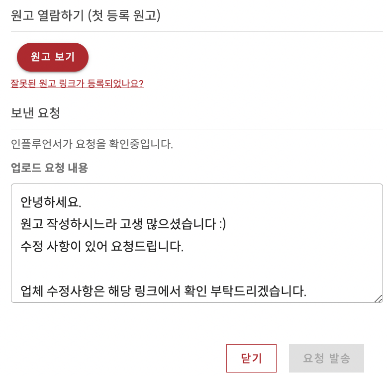 스크린샷 2024-01-23 오전 11.38.02.png