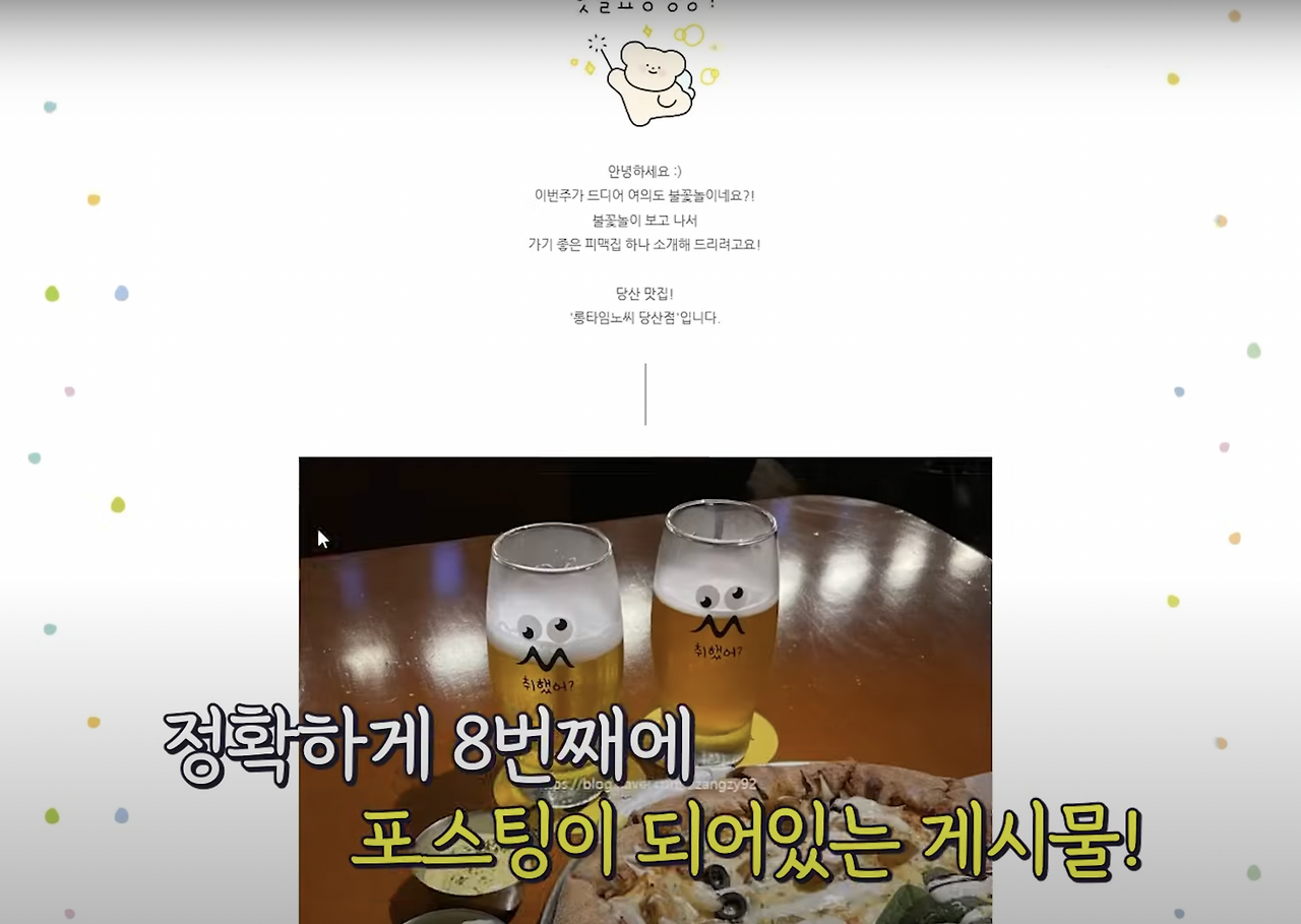 스크린샷 2024-01-16 오후 4.08.25.png