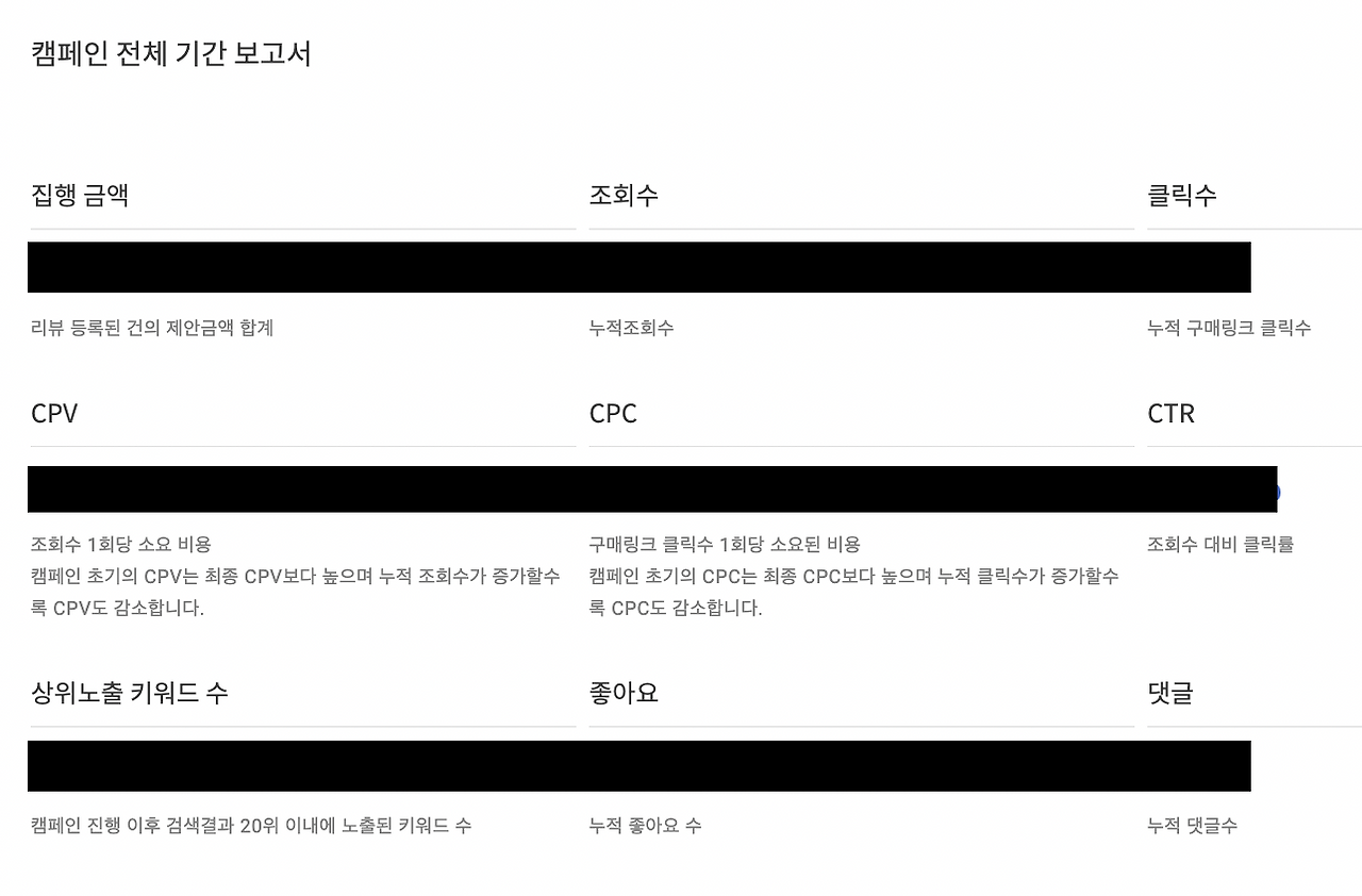 스크린샷 2022-09-21 오후 5.38.49.png