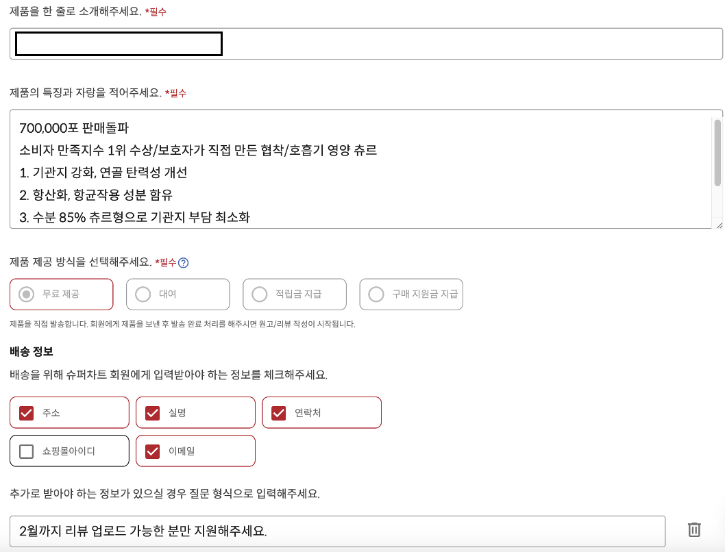 스크린샷 2023-03-06 오후 6.58.59.png