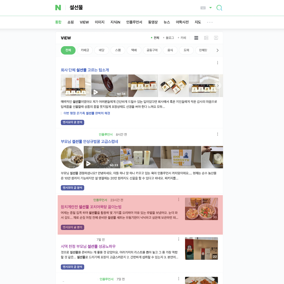 스크린샷 2023-03-06 오전 11.54.29.png