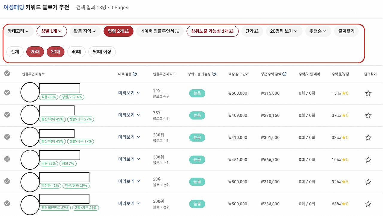 스크린샷 2023-02-10 오후 5.47.13.png