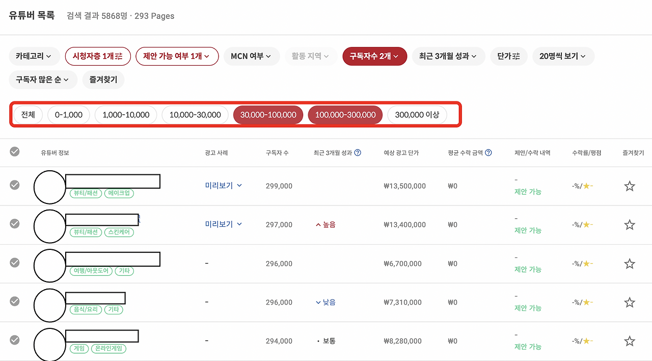 스크린샷 2023-02-09 오후 5.48.43.png