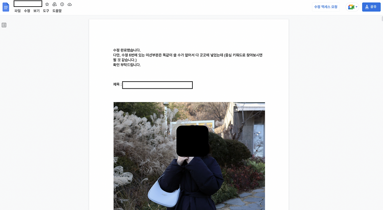 스크린샷 2023-02-10 오후 6.01.54.png