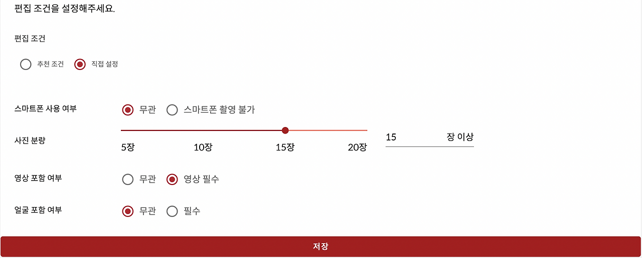 스크린샷 2023-02-08 오후 6.13.35.png