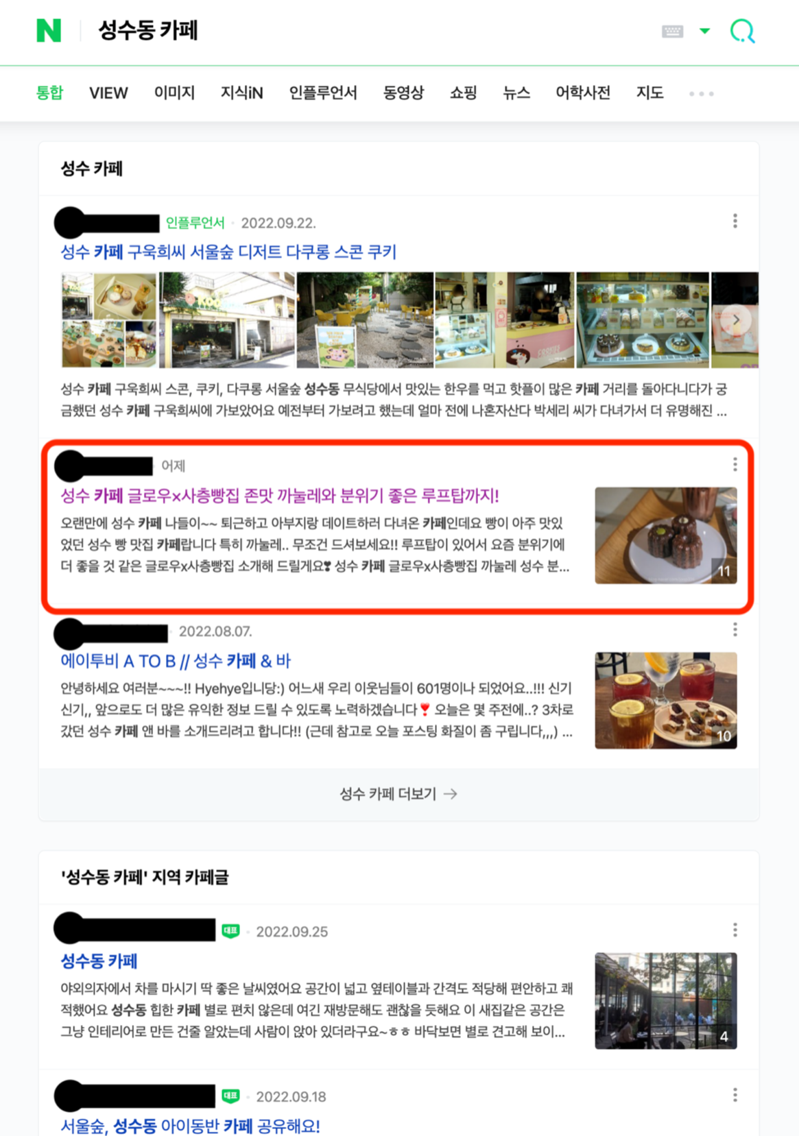 스크린샷 2022-10-14 오후 2.19.18.png