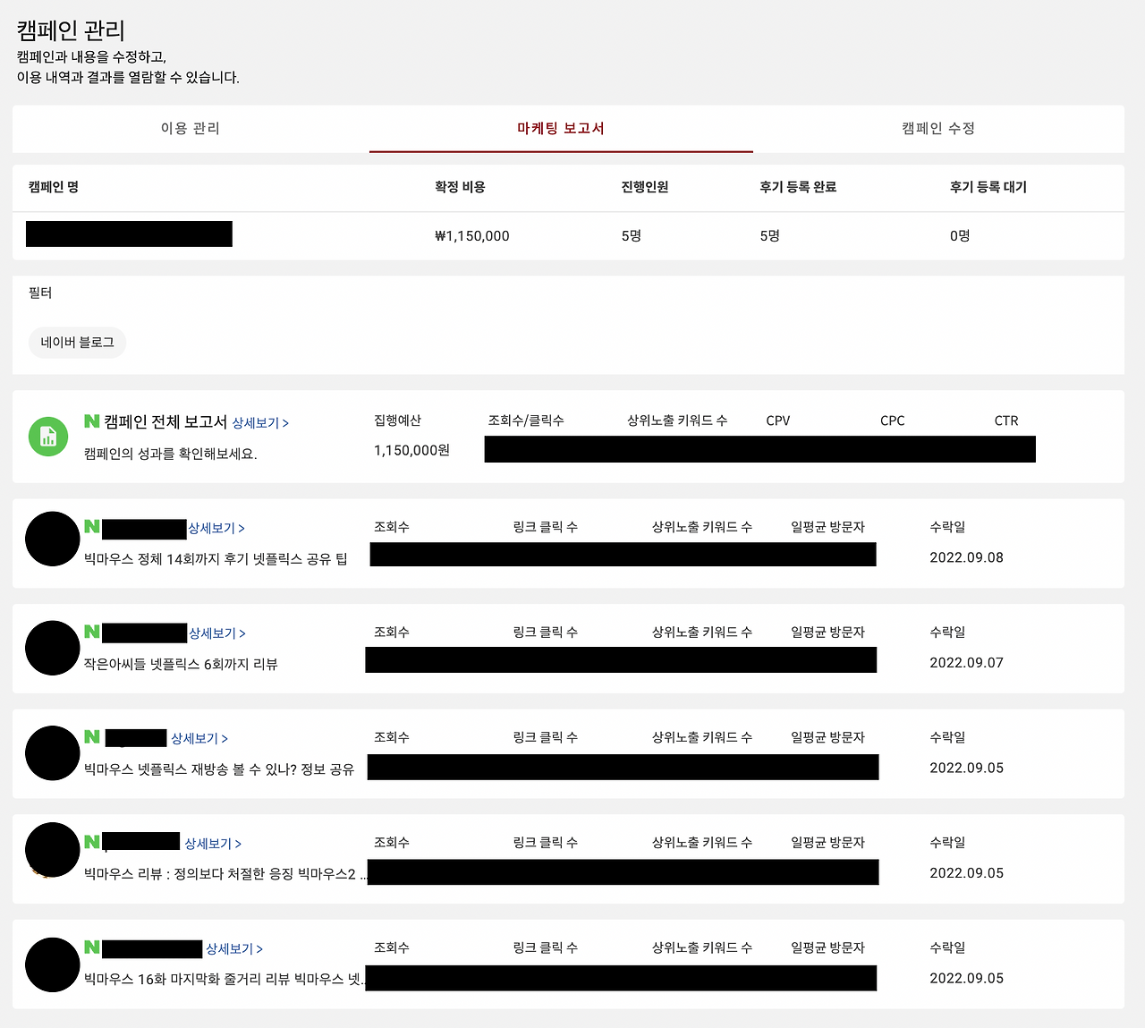 스크린샷 2022-10-13 오후 4.27.41.png