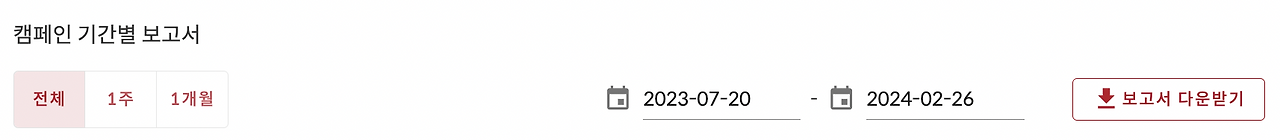 스크린샷 2024-02-26 오전 11.35.10.png