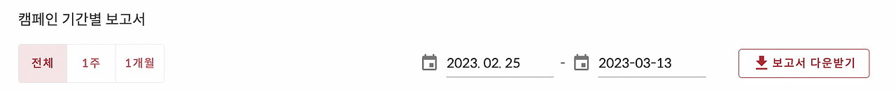 스크린샷 2023-03-13 오후 4.00.52.png