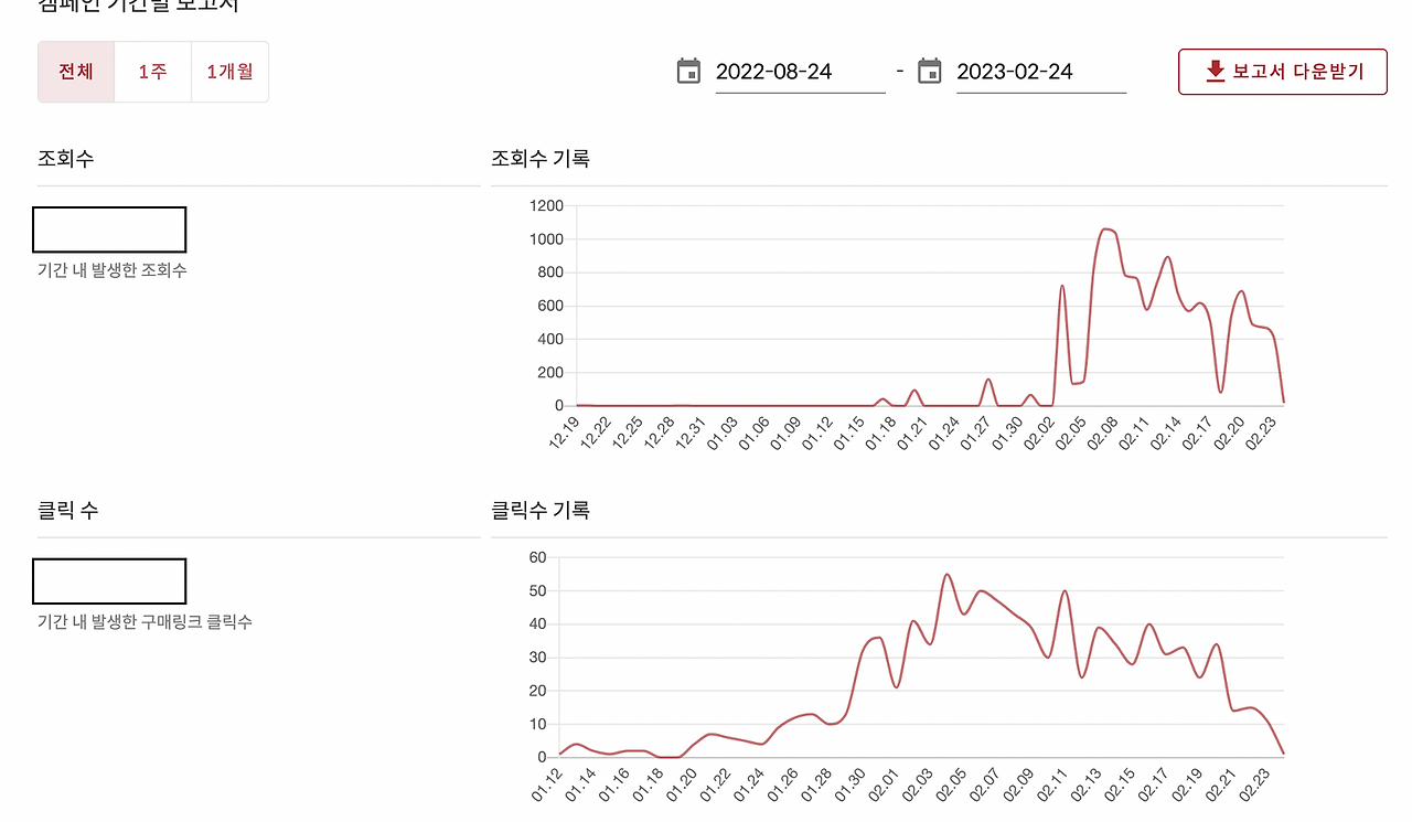 스크린샷 2023-02-24 오전 11.49.47.png
