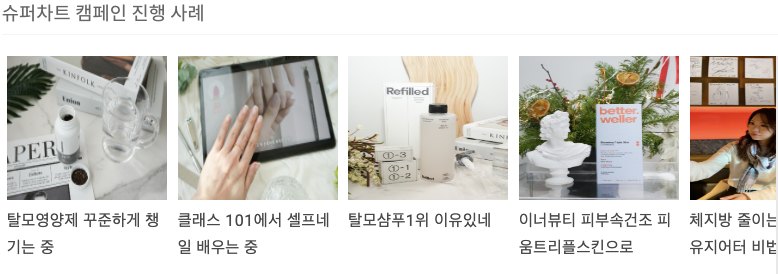 스크린샷 2023-03-07 오후 5.25.14.png