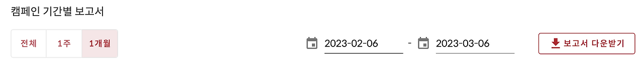 스크린샷 2023-03-06 오후 6.55.50.png