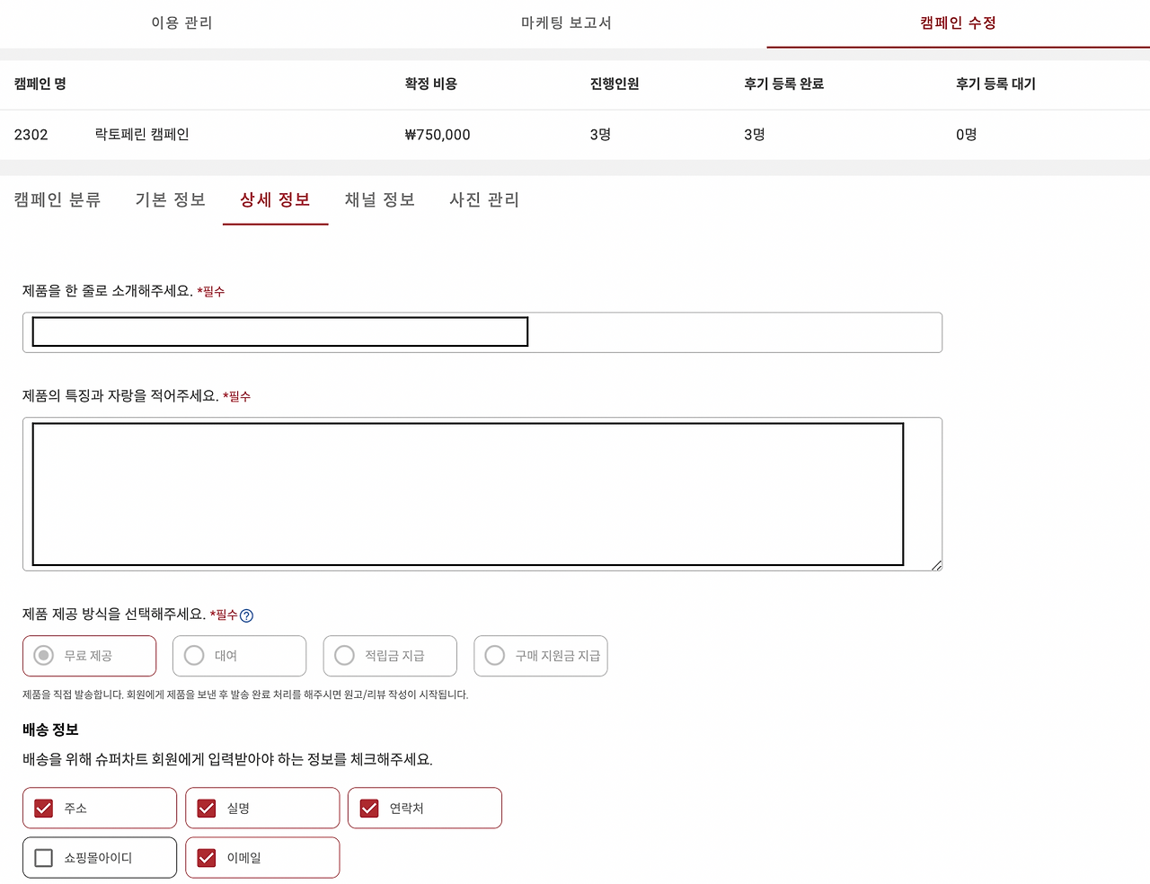 스크린샷 2023-03-17 오후 2.21.41.png
