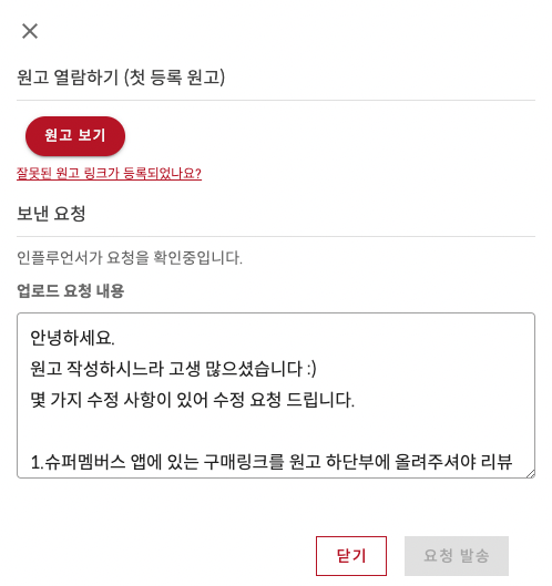 스크린샷 2023-05-08 오후 2.10.49.png