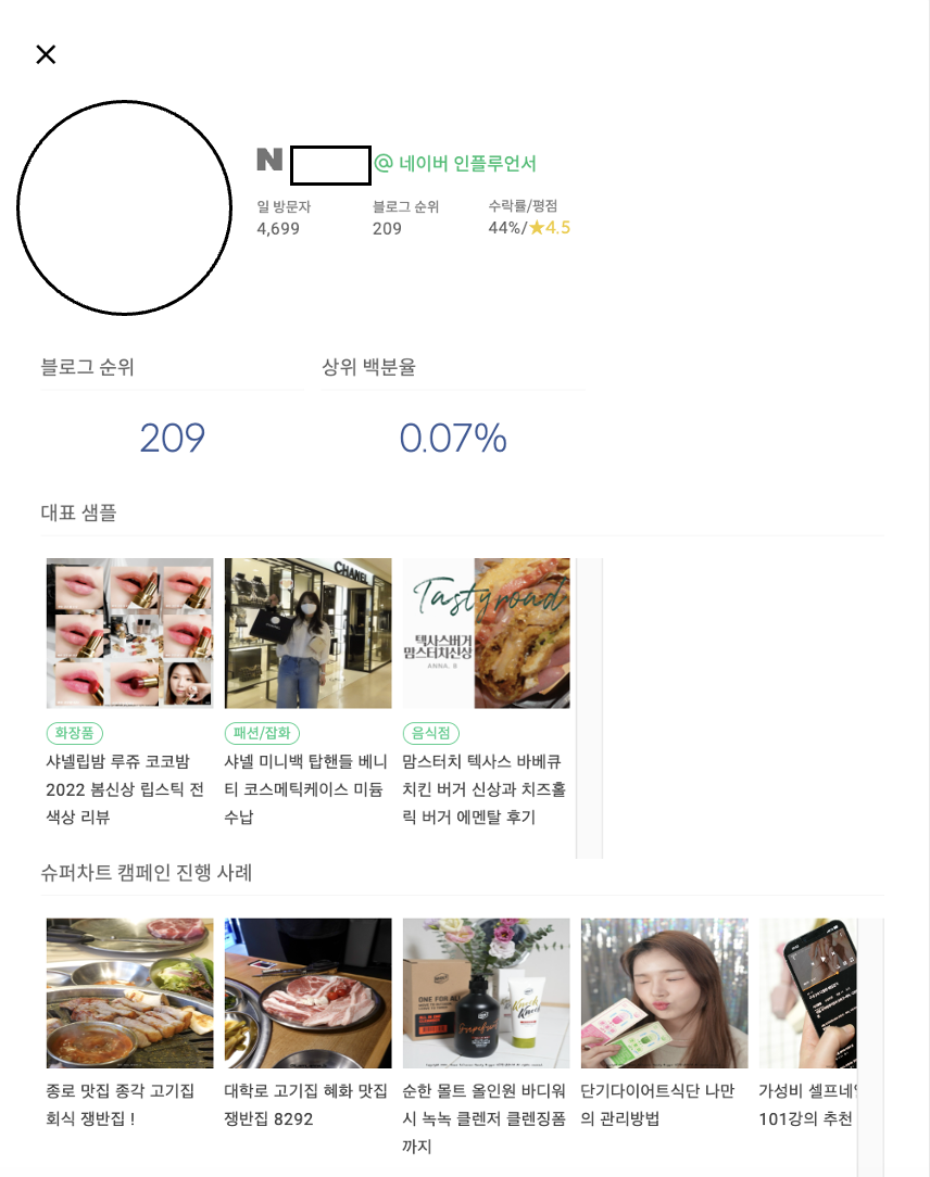 스크린샷 2023-03-08 오후 5.13.40.png