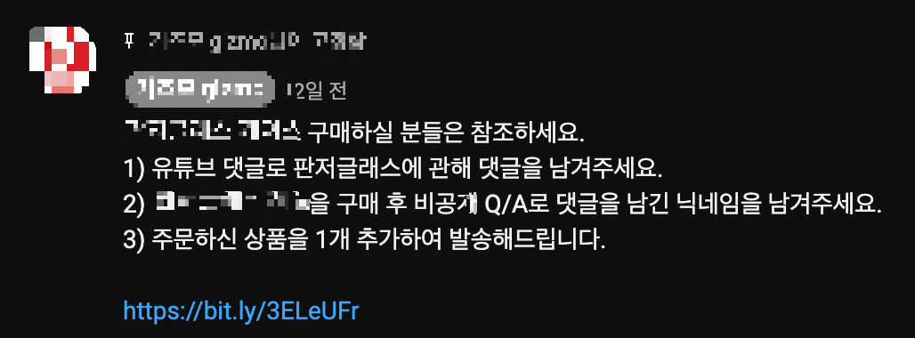 스크린샷 2022-11-01 오전 11.42.26.png