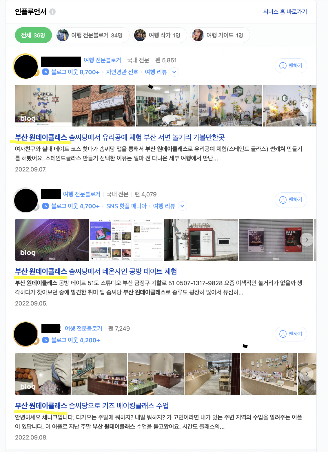 스크린샷 2022-09-20 오전 11.29.08.png